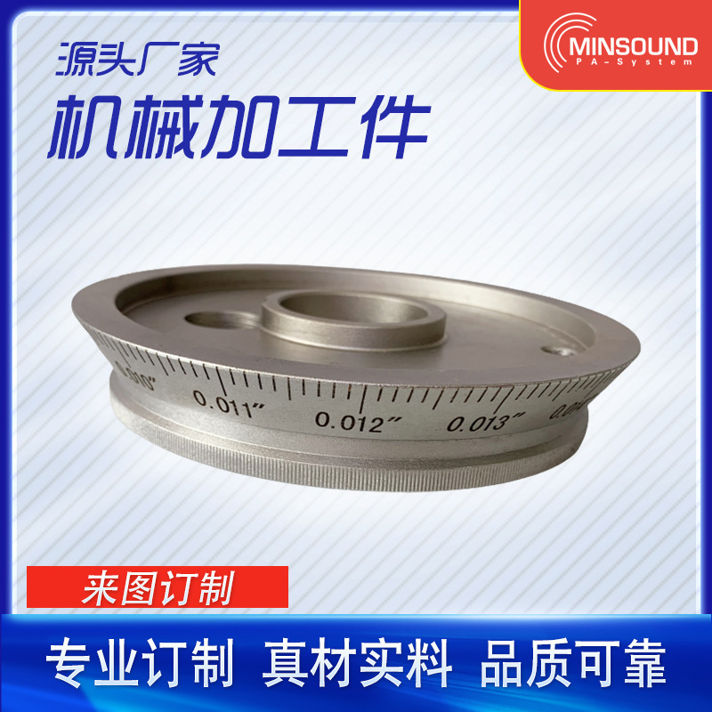 Mechanical hardware spares 7037 calibration and optical plate parts stainless steel control bed non-plasted