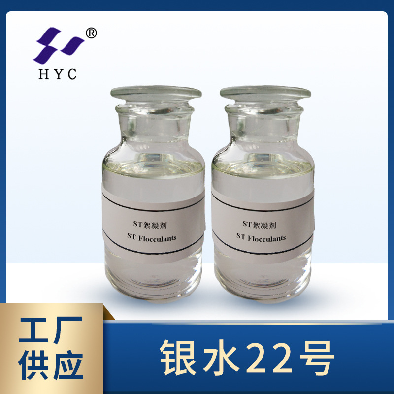 Salmonite. 22 ACQ polymer