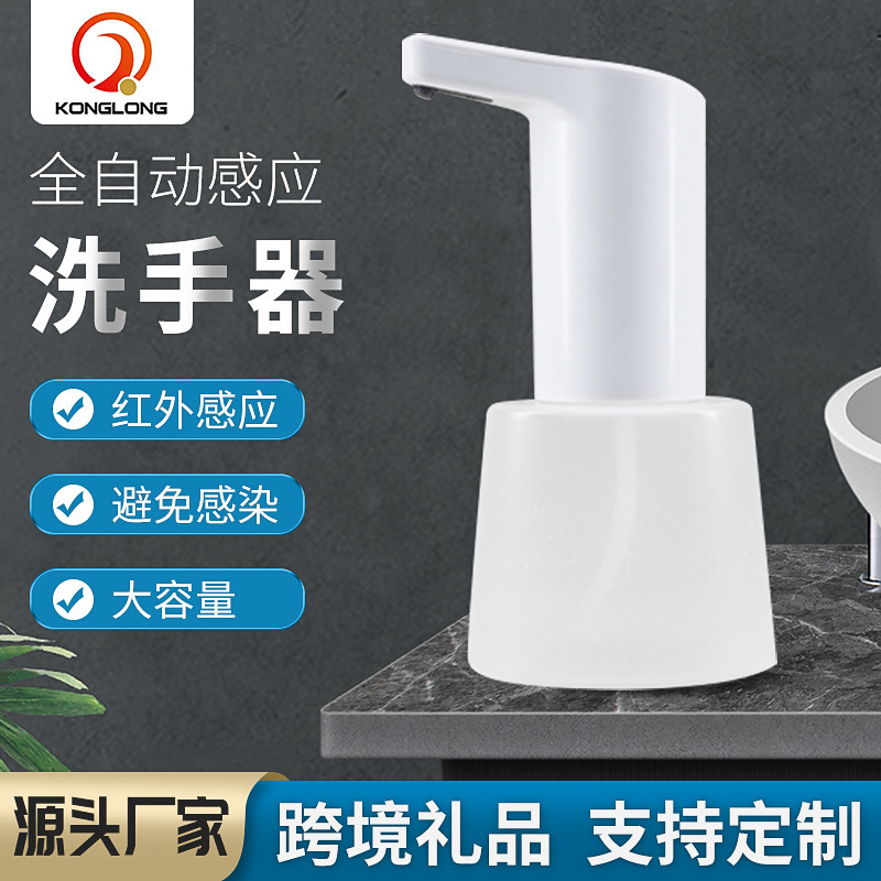 A new fully automated sensor hand washer, a fluid outer kitchen bathroom, no contact with the sensor soap.