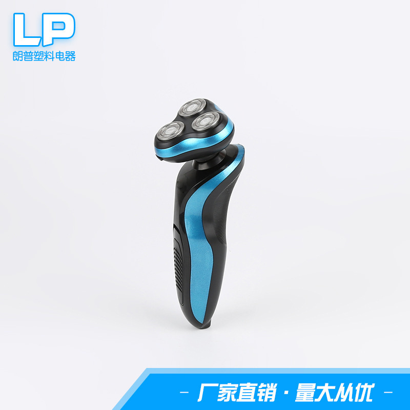 A new wholesale multi-purpose electric razor, a three-stabbing water-proof shaver.