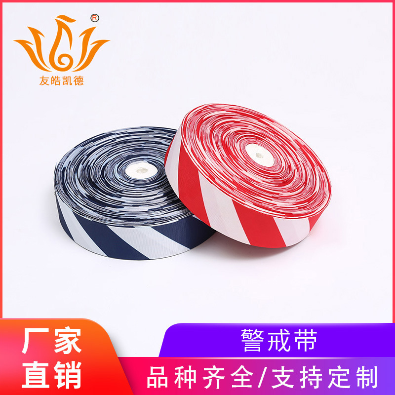 Bán hàng trực tiếp, thắt lưng an ninh, cảnh báo an ninh cho vải dầu nylon.