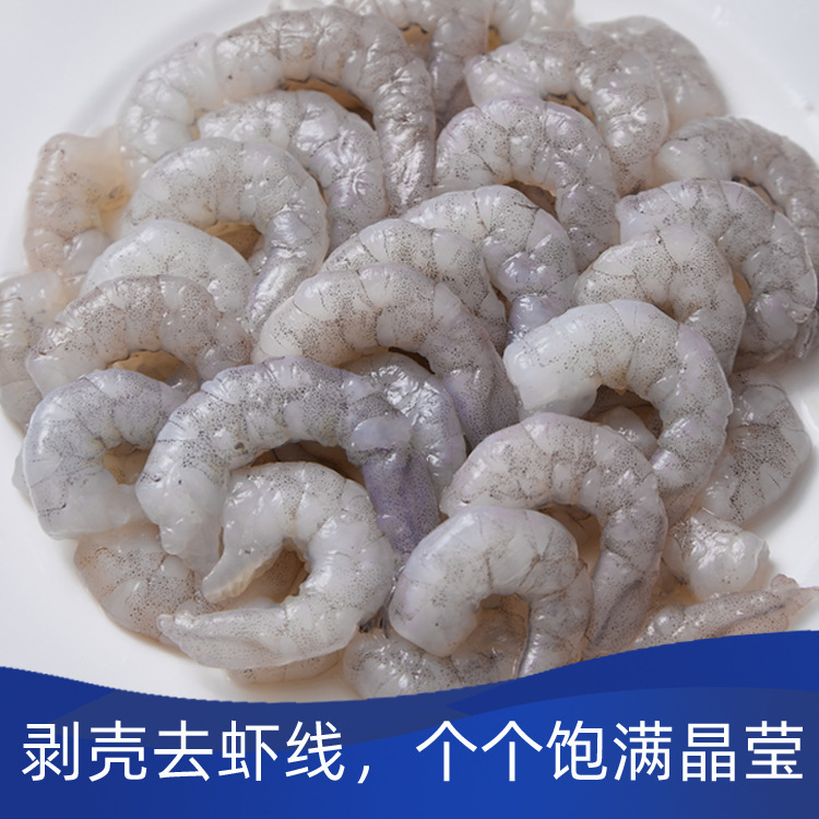 đông lạnh, tôm tươi, tôm xanh, vỏ tôm trắng vào ruột, 26/30.