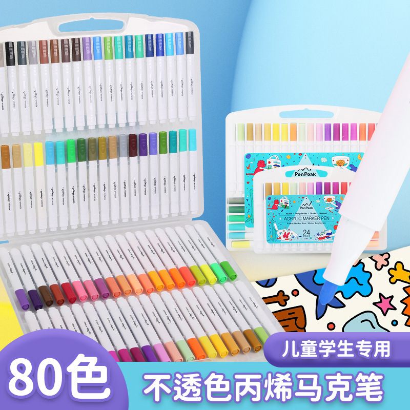 Cross-border accelerator penpeak, non-toxicly coloured pens for acrylic children