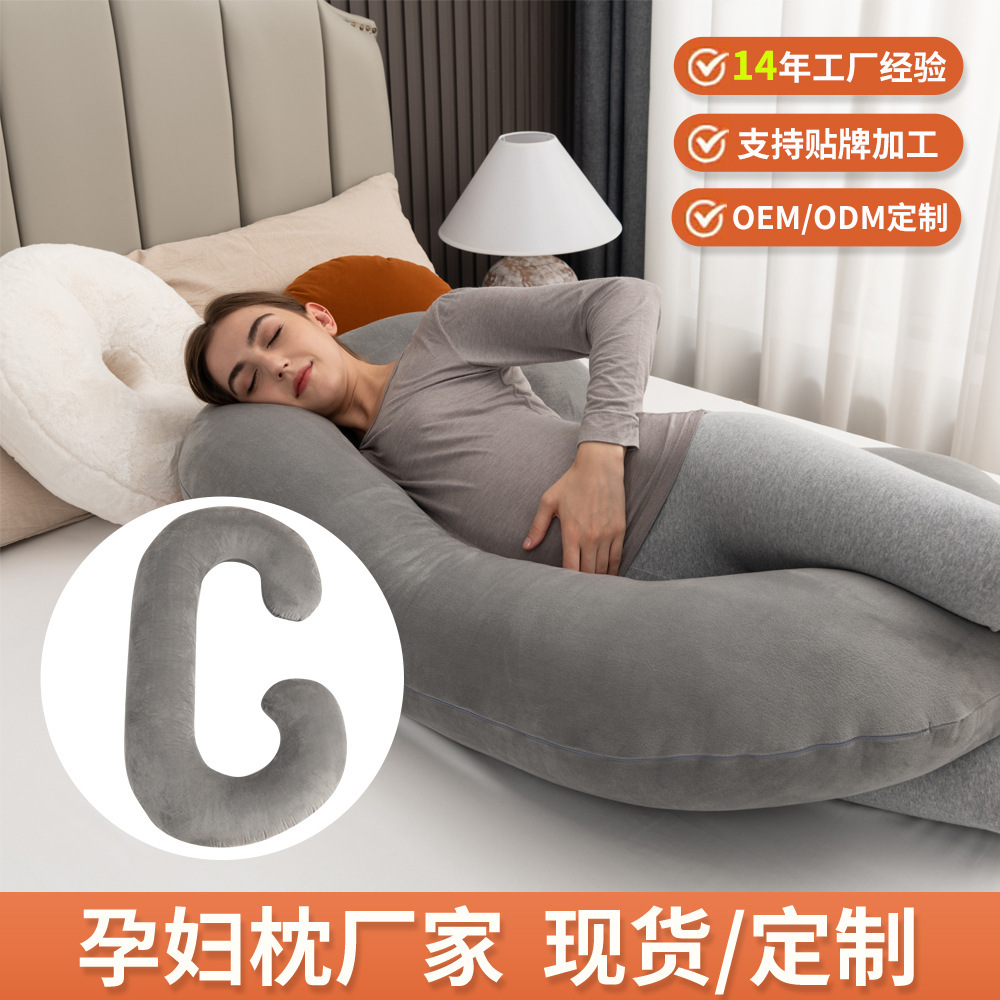 Multi-purpose crystal-flavored pregnant women sleeping on the side of their waists and washing the C-type tummy.