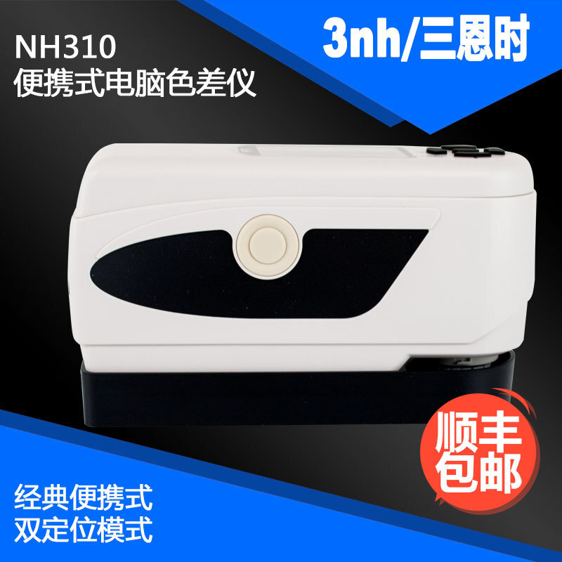 NH310 Paper Print ranger 3 ng portable computer colour differential machine free of charge