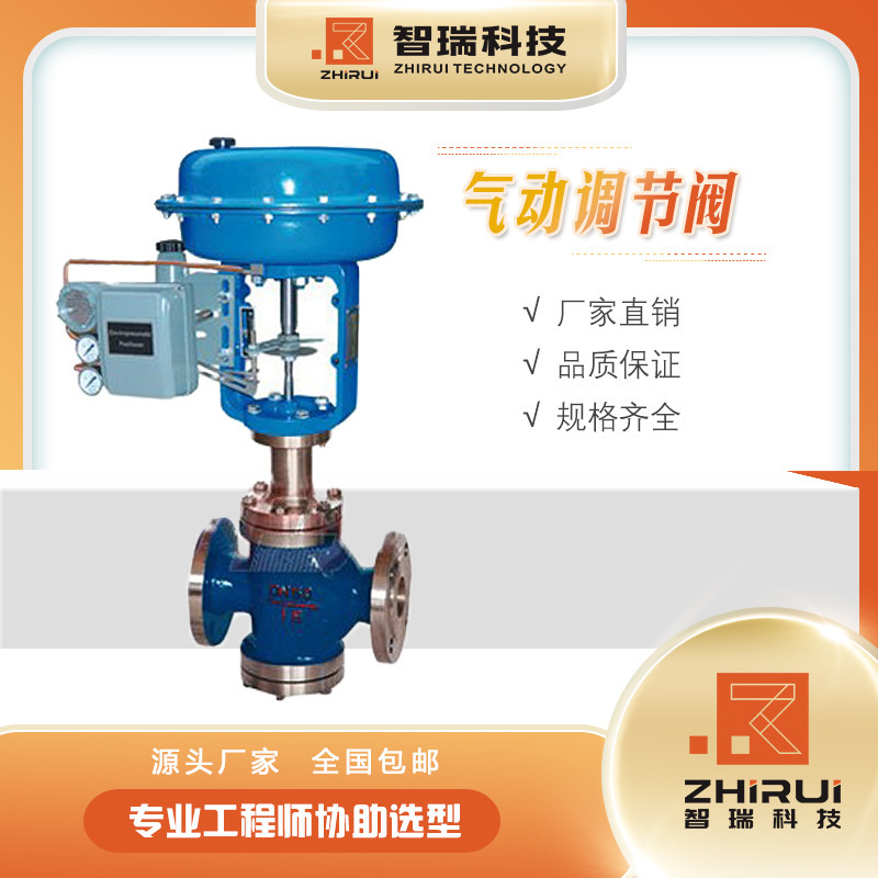 The plant sells all kinds of highly corrosive chemical media, one-way aerodynamic valve locator, and works in good faith.