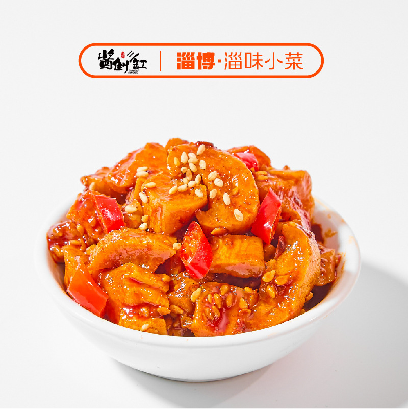 공장 공급 jalapeño radish의 90 g.
