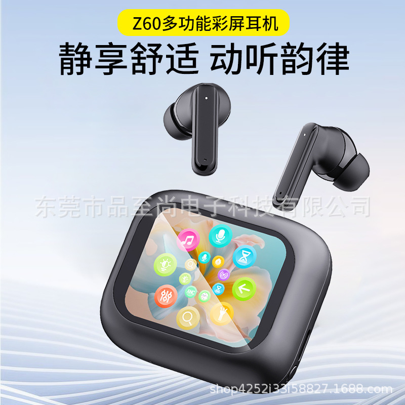 2024 bộ cảm biến mới của Răng Xanh vào tai, thắt lưng cực dài.