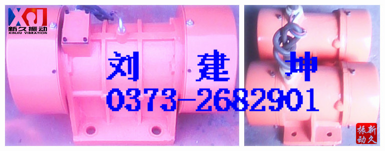 Supply of small vibration engines, vibration motors