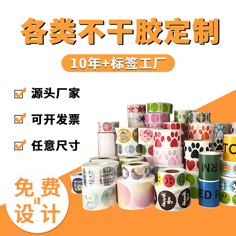 Tùy chỉnh thẻ dán trong suốt PVC thẻ không khô cho việc đóng dấu thực phẩm và đóng dấu cho việc in cửa hàng
