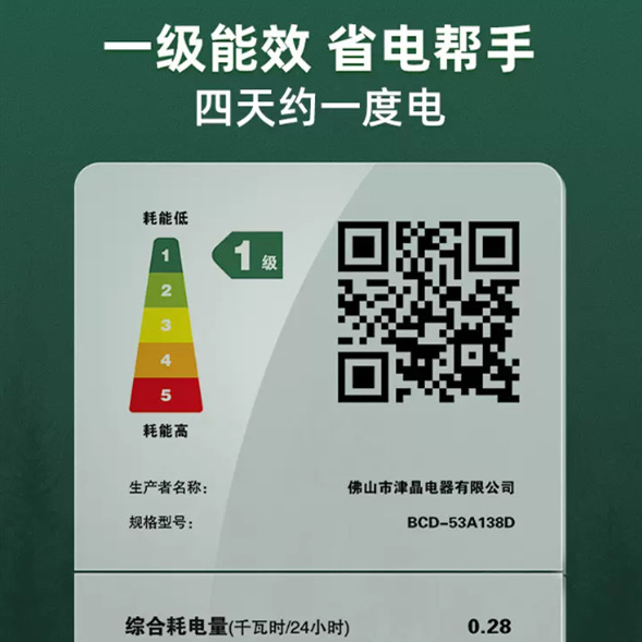 志高38-108升小冰箱家用小型租房上冷凍下冷藏宿舍迷你雙門電冰箱