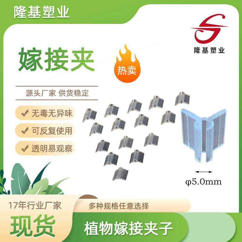 [Công nghiệp sản xuất nhựa longki] Trích dẫn từ 1 đến 5