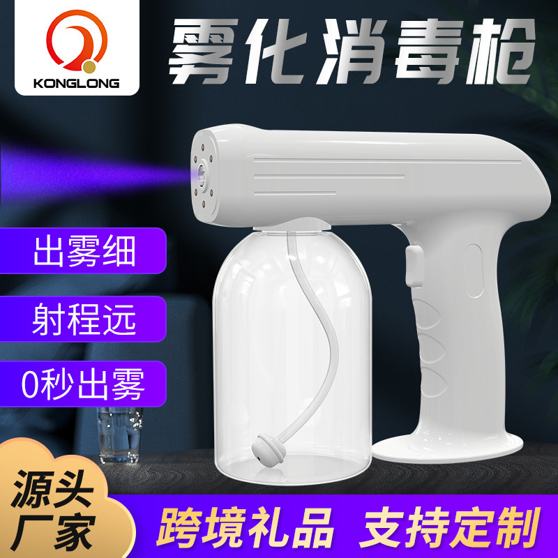 K3,500 ml of blue light disinfectant gun mist gun alcohol spray shooter with wireless disinfectant K3-L