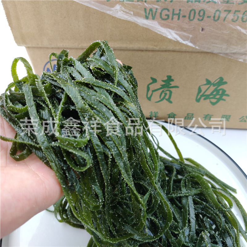 Vĩnh Thành Belt 2500 g Sea Food màu xanh lá cây với rong biển nóng