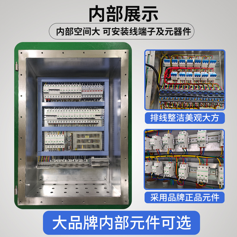 IBT4T6 Demolition-proof and stainless steel sets blast-proof lighting power-control tanks