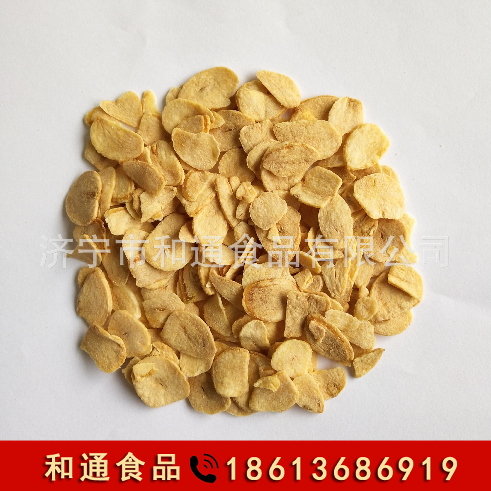 油炸去头片 油炸蒜片 炸蒜片 油炸脱水蒜片 大蒜调味料油炸齐头片
