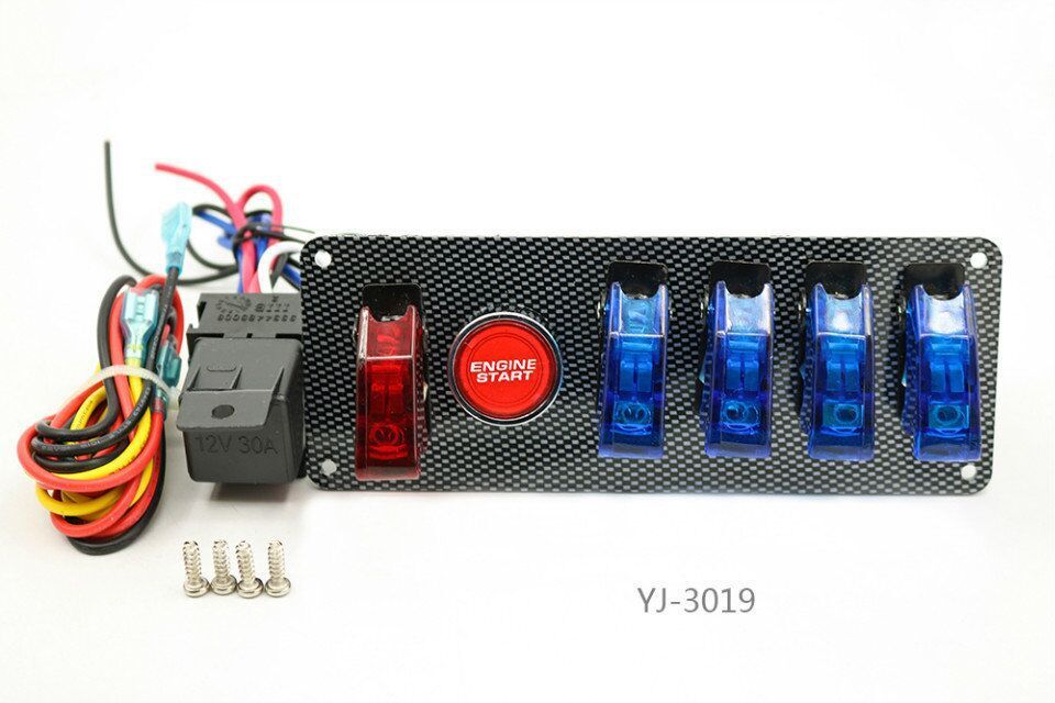 12V retrofit fire switch.