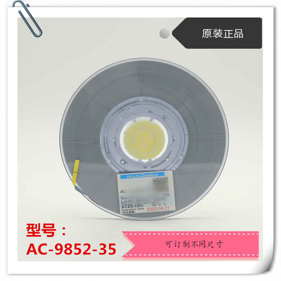 Japanese ACF glue AC-9852-35 cryogenic ACF glue.