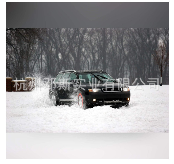 Car skating tire mask, wholesale, instead of skating chain, winter