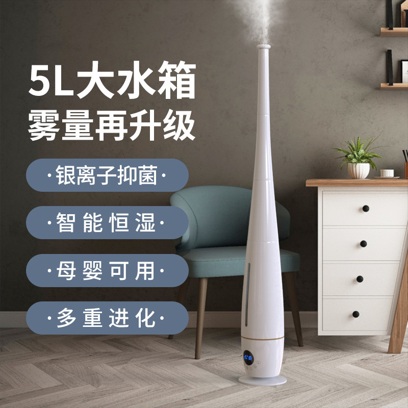 Wholesale large capacity humidifier.