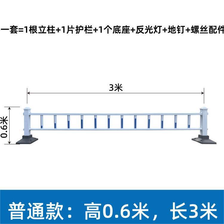 市政护栏城市公路交通防撞栏道路中央隔离栅栏马路人车分流护栏