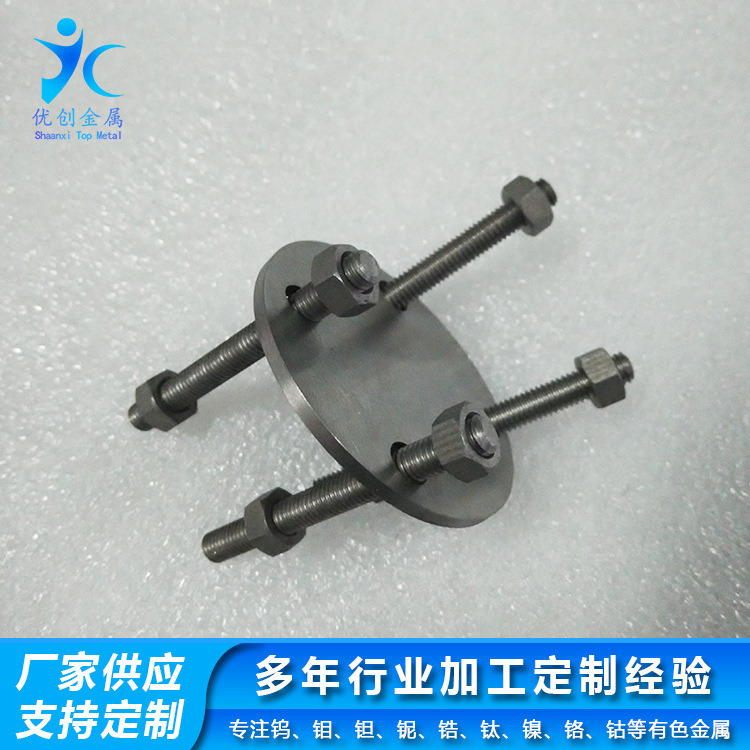 Một bộ xử lý tungsten, bộ xử lý tungsten thuần túy.