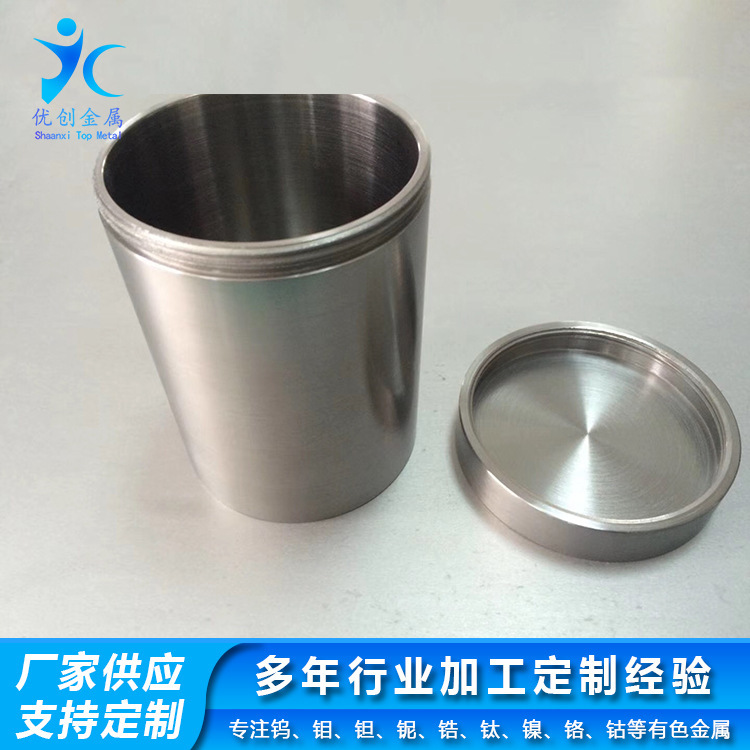 làm bốc hơi phim trong cốc tungsten ở phía dưới.
