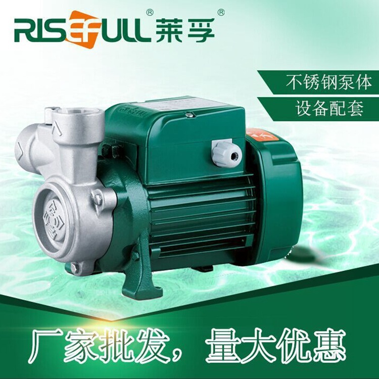 Lufu Turbo bơm PF60S/PN60S (0.37KW) thiết bị bơm thép không gỉ để bơm bình