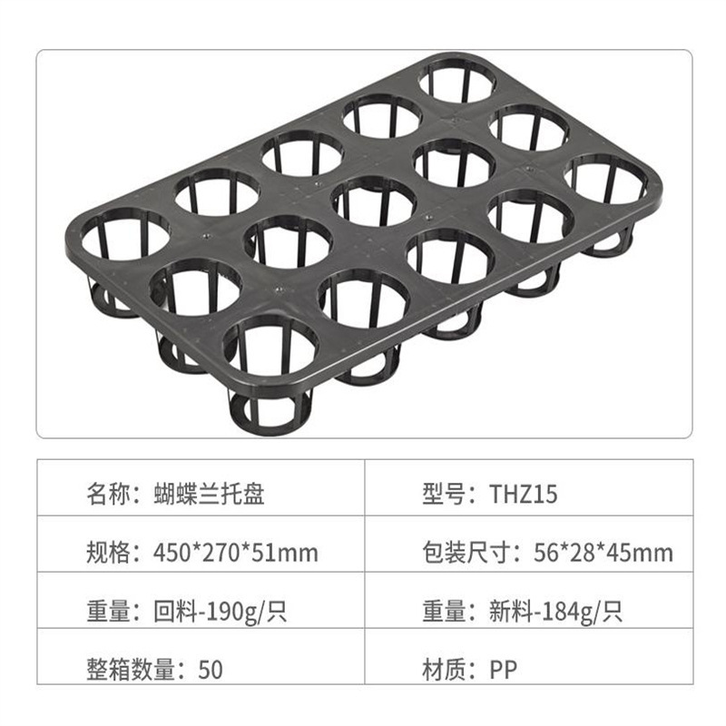 Khay bướm Lang, 15 chấm Khay cho dự án xanh lá cây trồng một bình dưỡng chất.