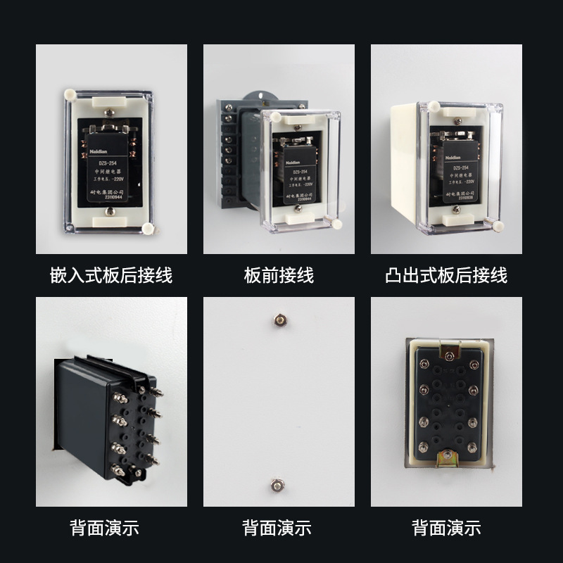 DZS-200系列中间继电器用于电路保护自动控制耐电集团厂家直营