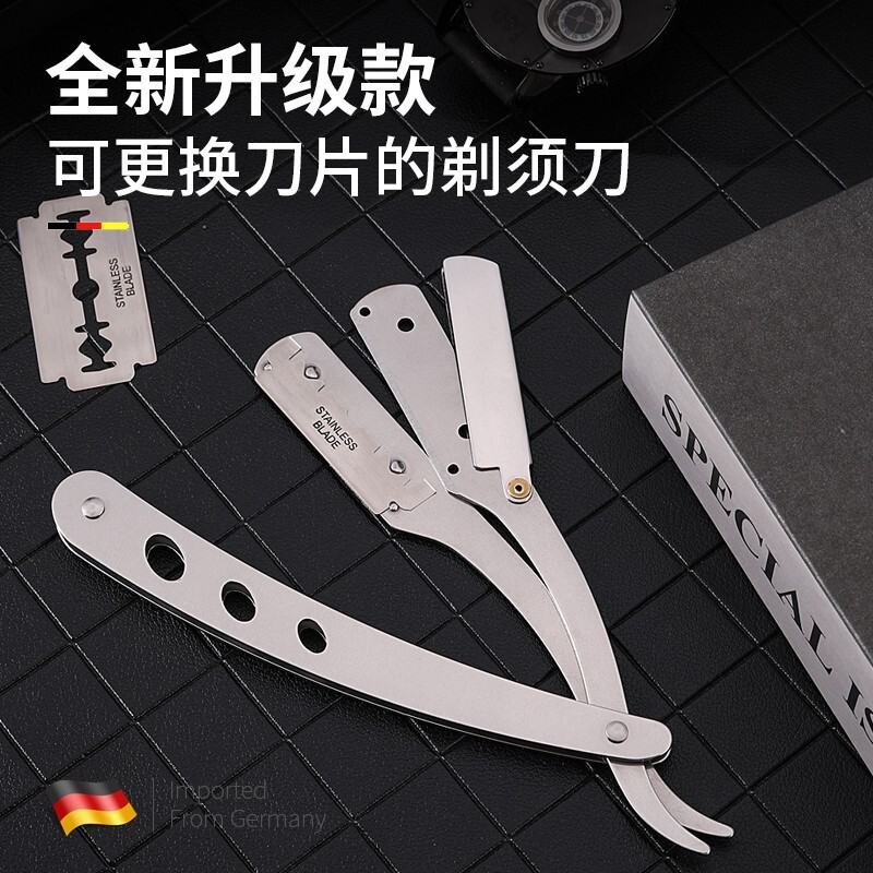 老式剃刀手動刮鬍刀男士剃鬚刀刮汗毛刮臉刮刀剃頭刀理髮刀鬍鬚刀