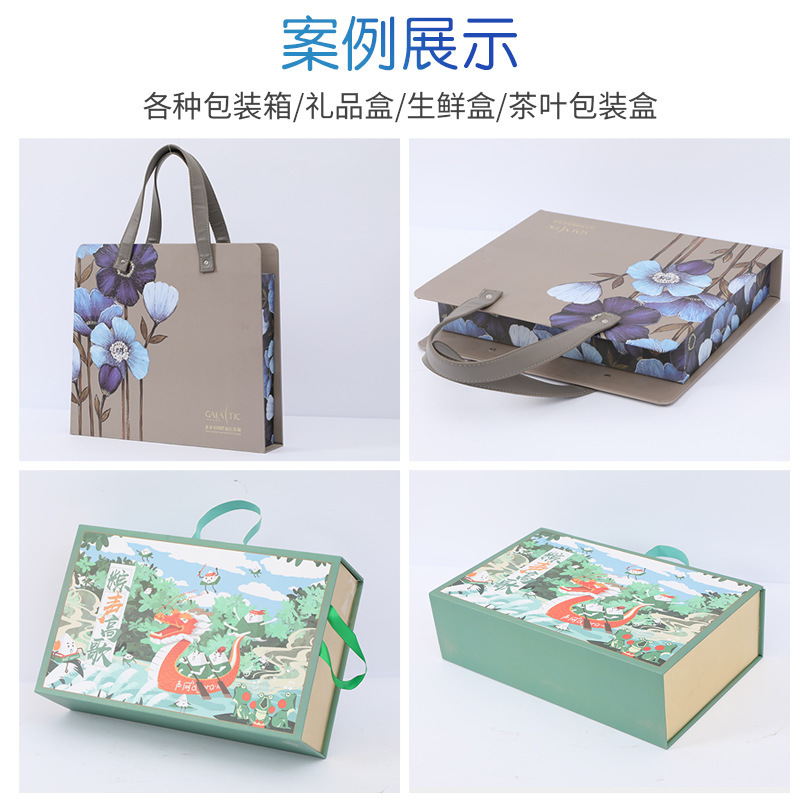 高檔翻蓋手提禮盒 創意皮質手提磁鐵伴手禮品包裝盒 小批量定製