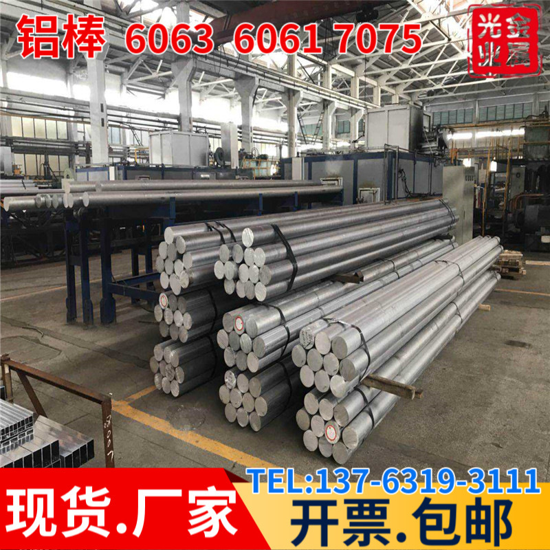 Cash 2A12 Aluminium Sticks, 5056 quốc gia.