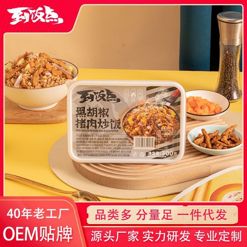 Yuyama đến lò vi sóng xúc xích rộng để tạo điều kiện cho việc phân phối gạo và thức ăn nóng và nửa thức ăn nhanh.