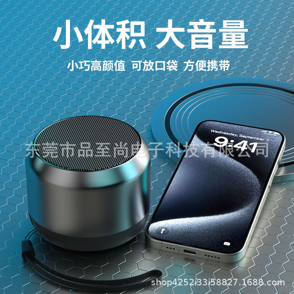 Loa Bluetooth không dây mini cầm tay hiện đang là mẫu điện thoại âm thanh công suất lớn bán buôn riêng