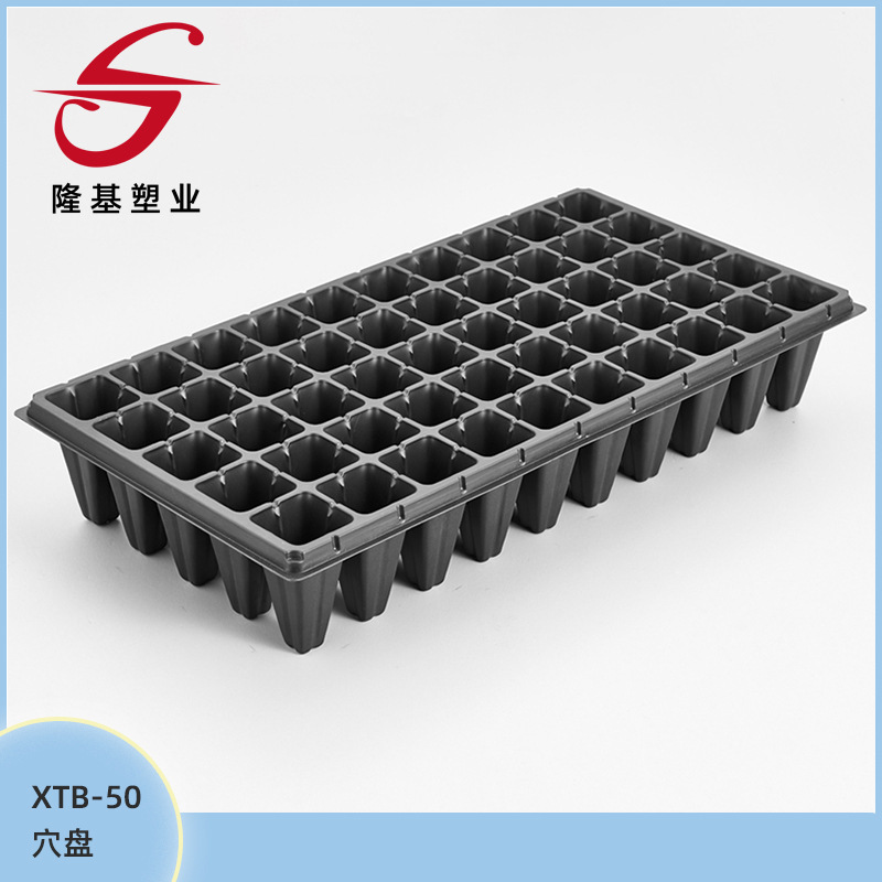 [Công nghiệp sản xuất nhựa longki] Hộp chứa XTB50