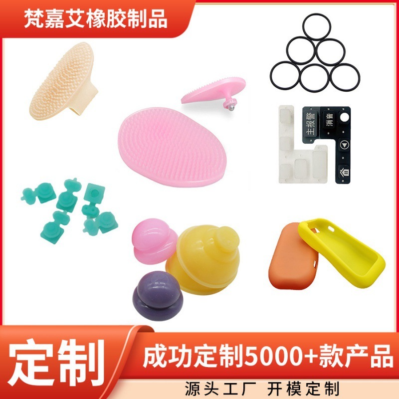 Non-standardized silicone products