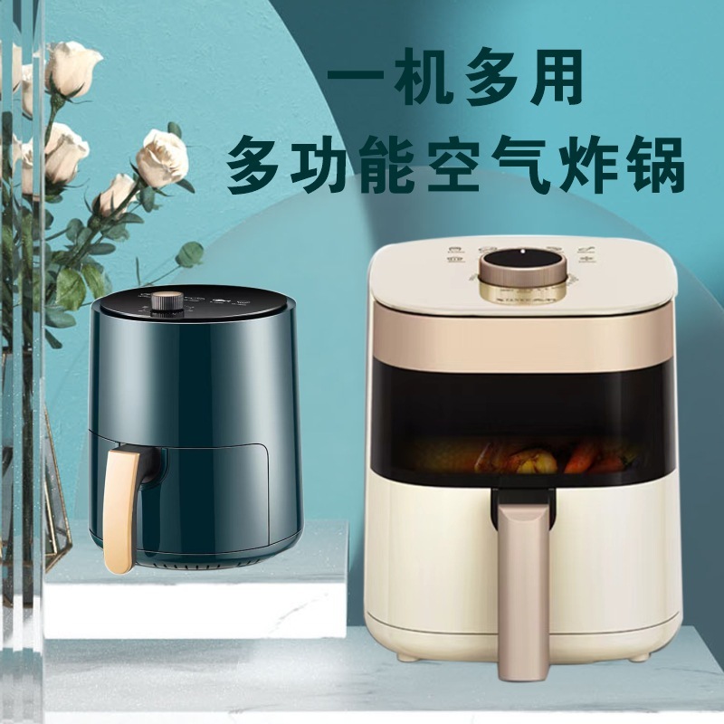 Home-based air fryer, high-capacity, fully automated electric ovens, sell gift-source plants automatically.