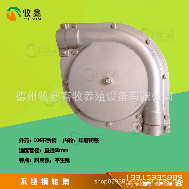 Zhejiang Company direct feed system 90° automatic wiring, Aluminium wiring.