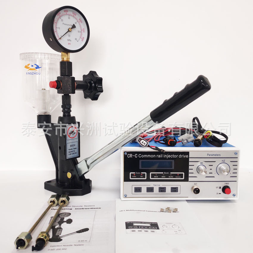 CRC high-pressure co-orbit oil dispenser tester + S60H oil mouth checker set