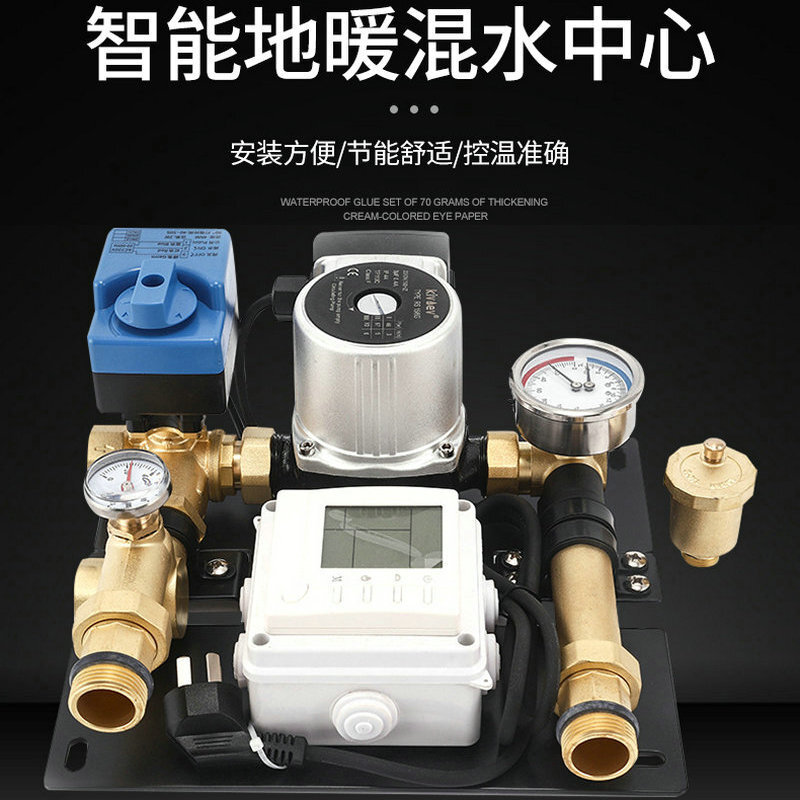 The Bronze Warming Control Mixed System smart-temperature water valve.