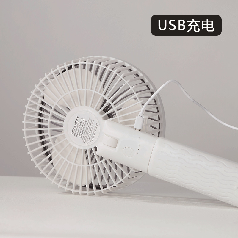 Quạt cắm điện để bàn sạc USB quạt nhỏ treo tường quạt mini dùng trong gia đình