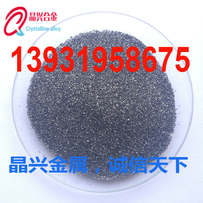 The supply of high-quality, carbon-based powder, pottery-resistant tools, carbon-based powder.