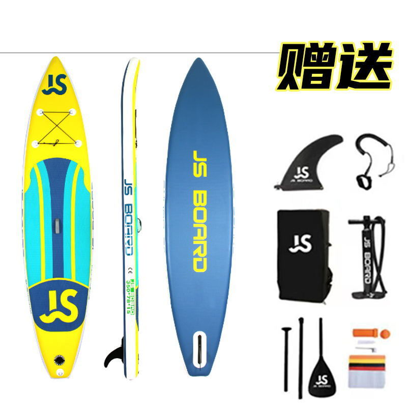 Customized Luya oarsup surfboard stand-up, with a large discount on the pneumatic plate.