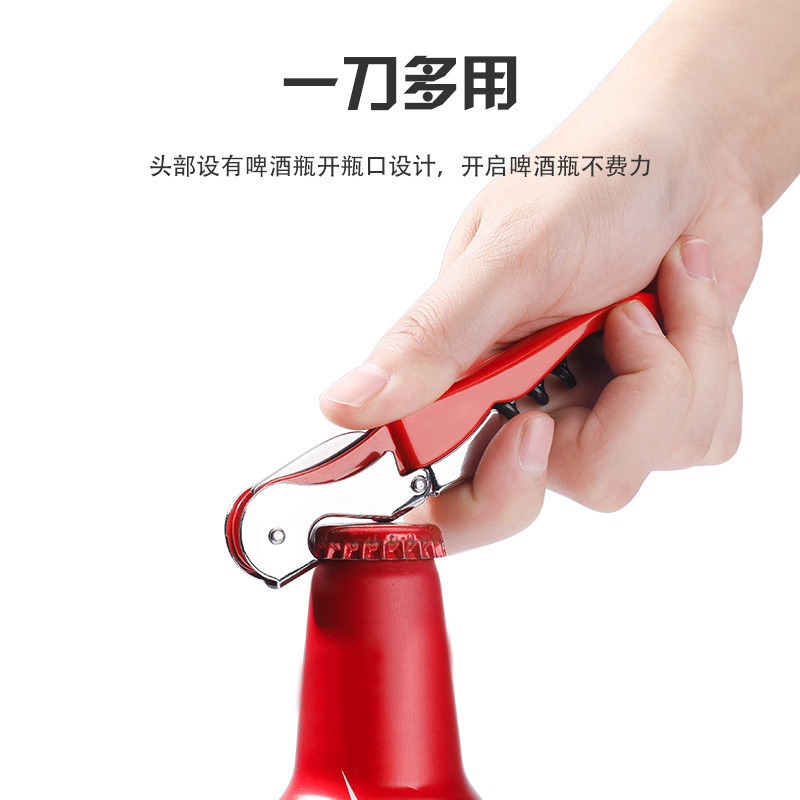 厂家直供创意彩色海马刀家用多功能红酒开瓶器啤酒启瓶器logo