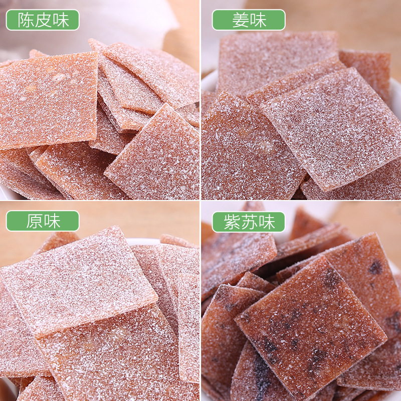样品试吃酸梅子村子口梅饼果脯蜜饯办公室休闲零食诏安青梅工厂