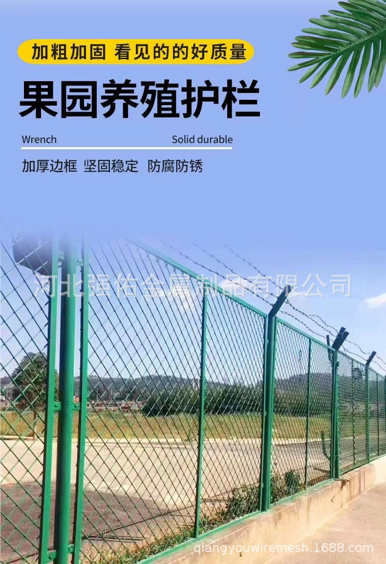 高速公路护栏网果园圈地河道公园隔离防护铁丝网围栏双边丝护栏网