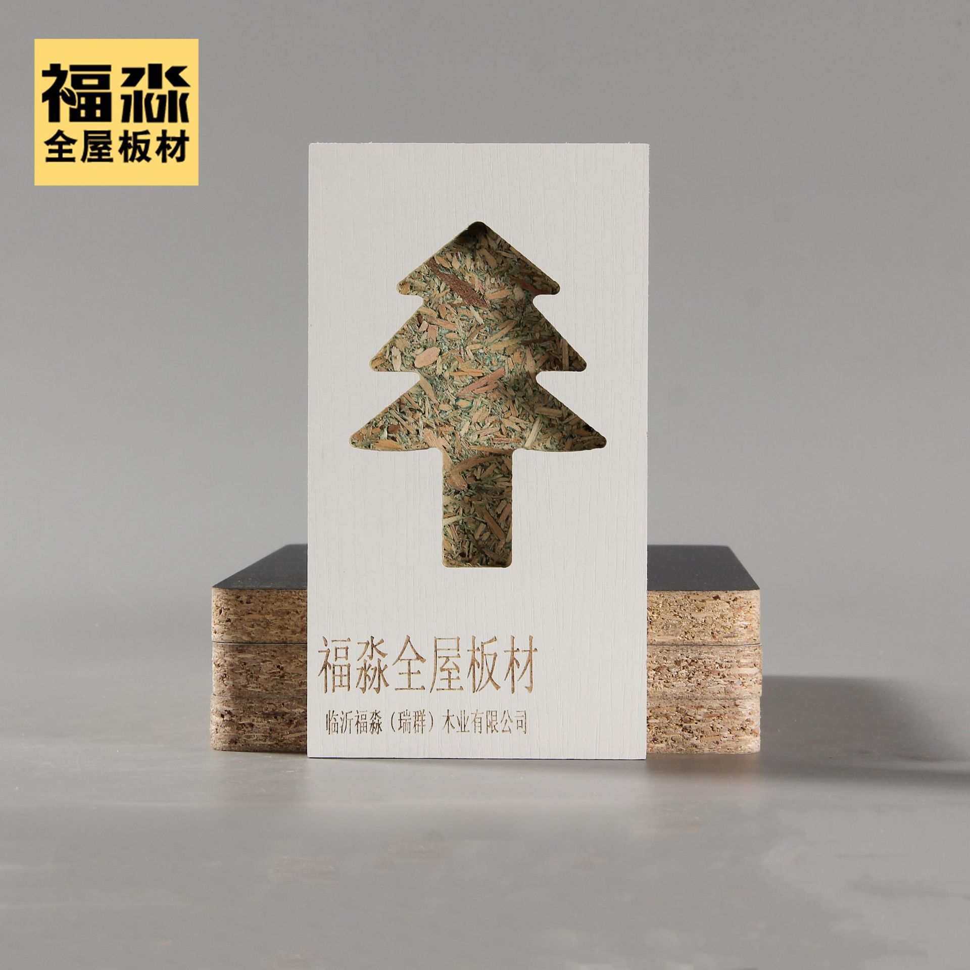 厂家直销卫生间隔断防潮刨花板绿芯免漆饰面