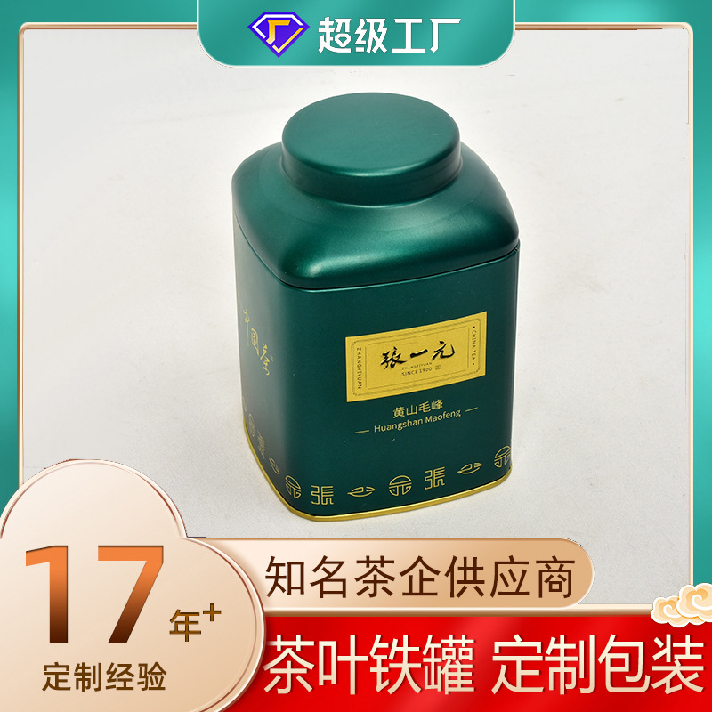 Tea jar wrapper, small-size, round-shaped, small-sized cyanobacter box.