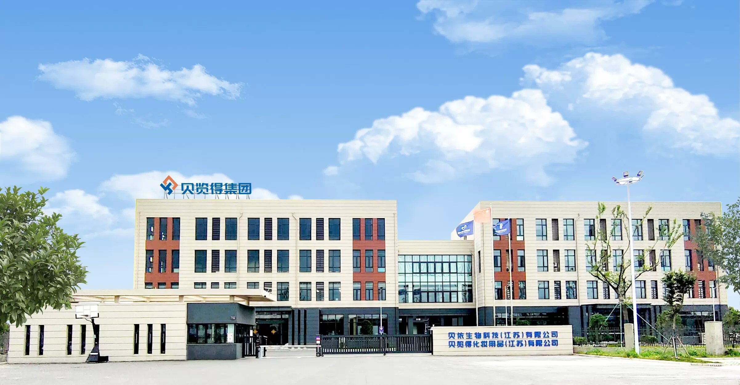 Bay Biotech (Jangsu) Ltd.